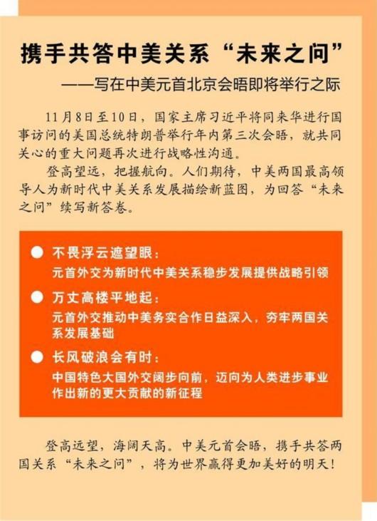 关于2025管家婆一肖一特的解答解释落实方案及未来展望 - 国内市场深度解读（Z1407.28.97版）,2025管家婆一肖一特,构建解答解释落实_z1407.28.97 - 国内