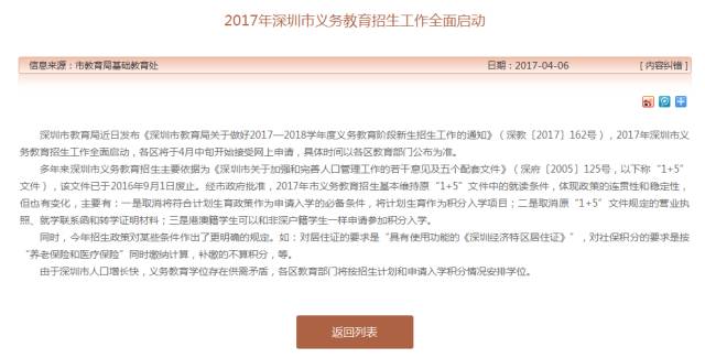 探索未来的澳门与香港，关于2025年全年免费资料大全的全面解读,2025年新澳门和香港全年免费资料大全,全面释义、解释与落.