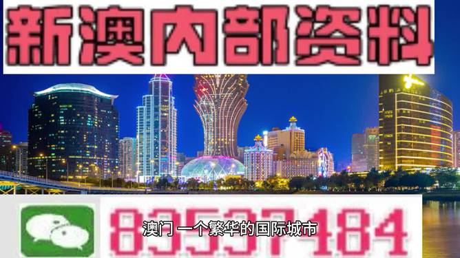 探索澳门正版资料与广东八二站资讯的世界——2025新澳门正版精准免费大全与广东八二站资料大全正版官网,2025新澳门正版精准免费大全_广东八二站资料大全正版官网_...