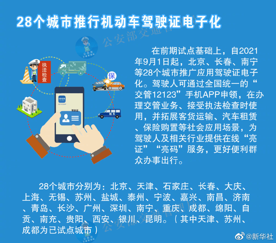 新澳门2025资料大全精选解析，探索、落实与展望——热点探讨,新澳门2025资料大全精选解析,探索、落实与展望 - 热点