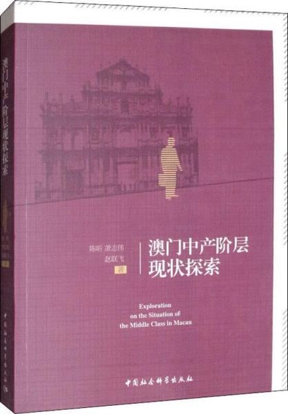 探索未来的新澳门与香港，正版精准免费大全的释义、解释与落实,2025年新澳门和香港正版精准免费大全,全面释义解释与落实...