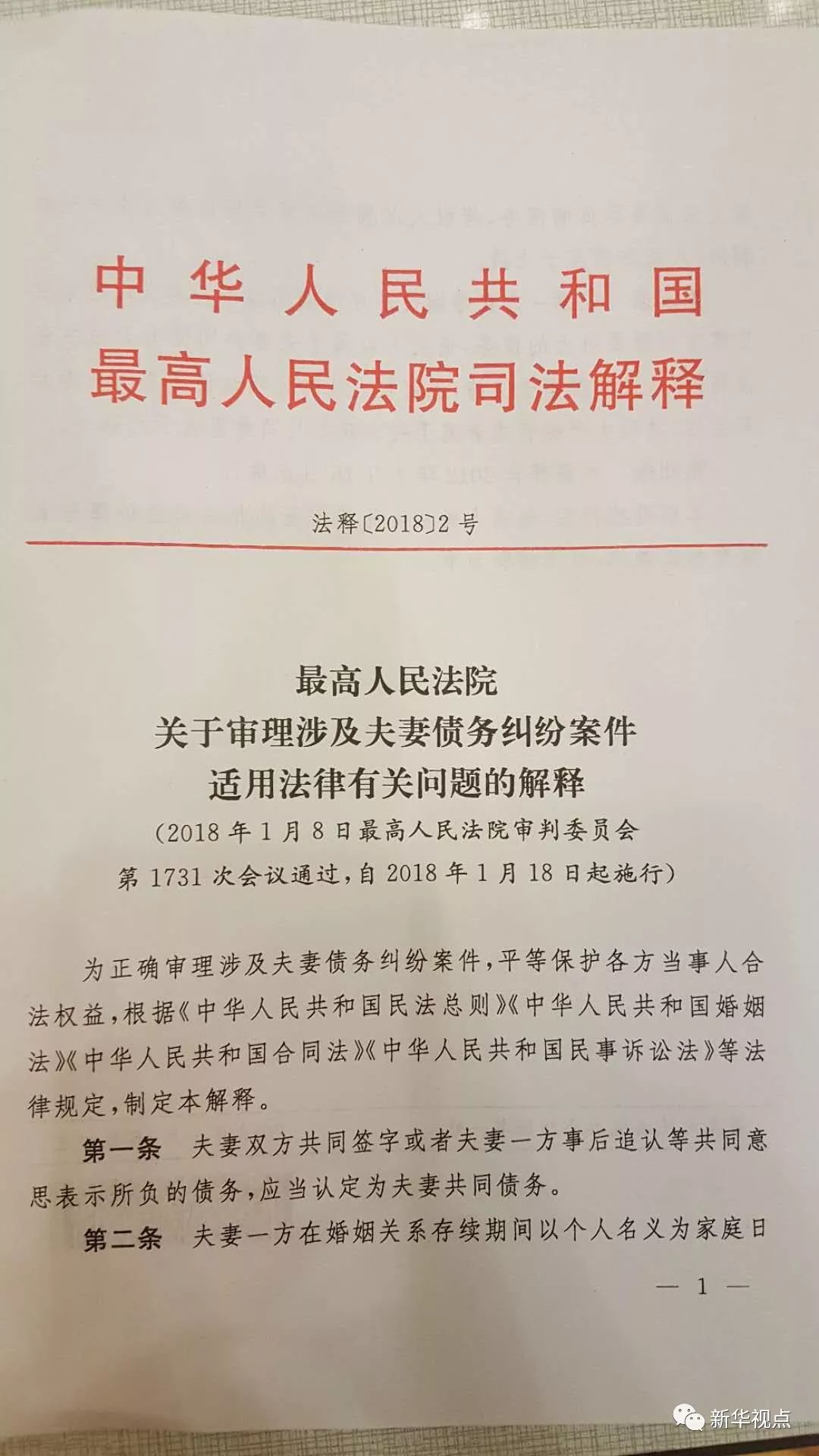 揭秘濠江免费资料，全面释义与落实方法,2025年濠江免费资料,使用方法揭秘/全面释义解释落实