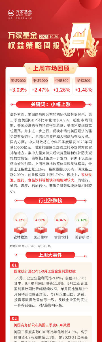 警惕背后的违法犯罪问题，关于管家婆一码中一肖的热点探讨（2025年）,管家婆一码中一肖2025年—警惕背后的违法犯罪问题- 热点