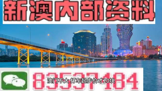 探索澳门与香港的未来，2025年正版资料与精准新消息的交融,2025年澳门全年正版资料有好彩和香港管家婆100%精准新消息