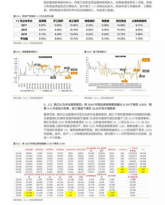 澳门新资料大全与科学的解答解释，走向未来的蓝图,2025澳门新资料大全免费,科学解答解释落实_i8i53.65.95