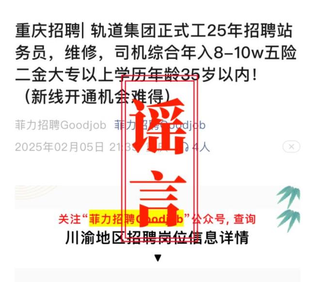 警惕虚假宣传，关于2025年及之前全年新澳正版资料的最新更新动态,2025-2024全年新澳正版资料最新更新,警惕虚假宣传