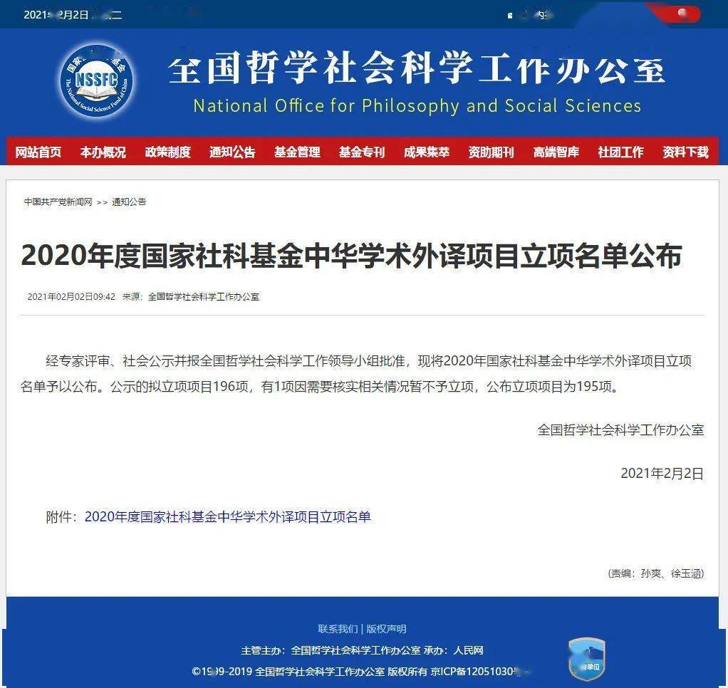 澳门广东八二站免费资料查询与教育精选解析落实的探讨,澳门广东八二站免费资料查询/精选解释解析落实 - 教育