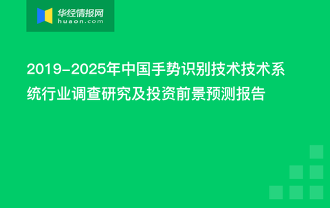 澳门正版挂牌，探索未来的机遇与挑战,2025澳门挂牌正版挂牌完整