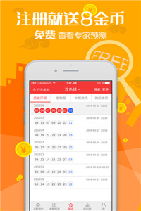 探索澳门精准资料大全——2025澳门精准资料大全下载与App免费下载指南,2025澳门精准资料大全下载-2025澳门精准资料大全app免费下