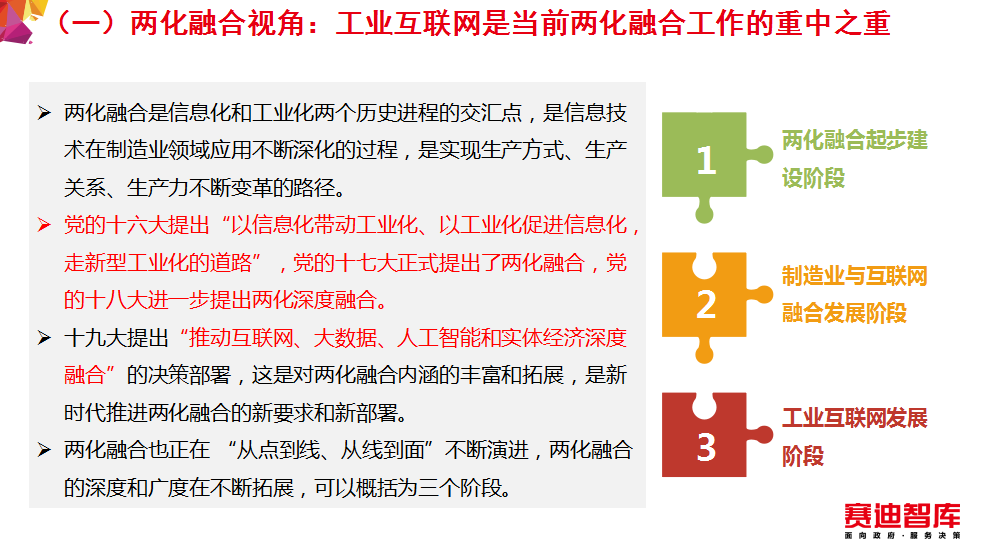 澳门管家婆三肖预测与解答解释落实策略 —— 以2025年为视角（ecr08.15.86详解）,2025年澳门管家婆三肖100%,构建解答解释落实_ecr08.15.86