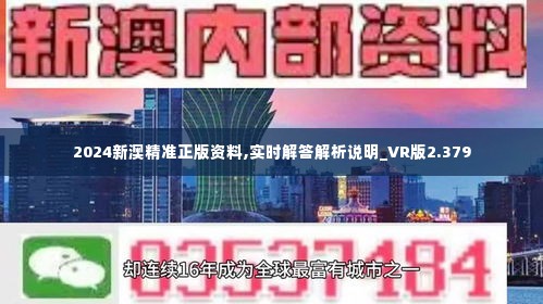 关于新澳正版资料最新更新深度解答与解释落实的文章,2025新澳正版资料最新更新,深度解答、解释落实 - 头条