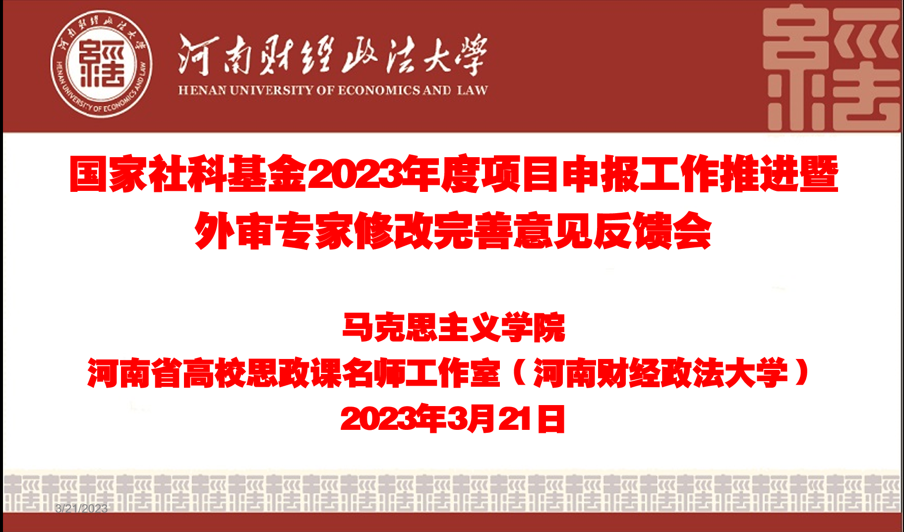 关于澳门挂牌游戏与专家意见的深度解析,2025新澳门正版免费挂牌,专家意见解释定义|最佳精选