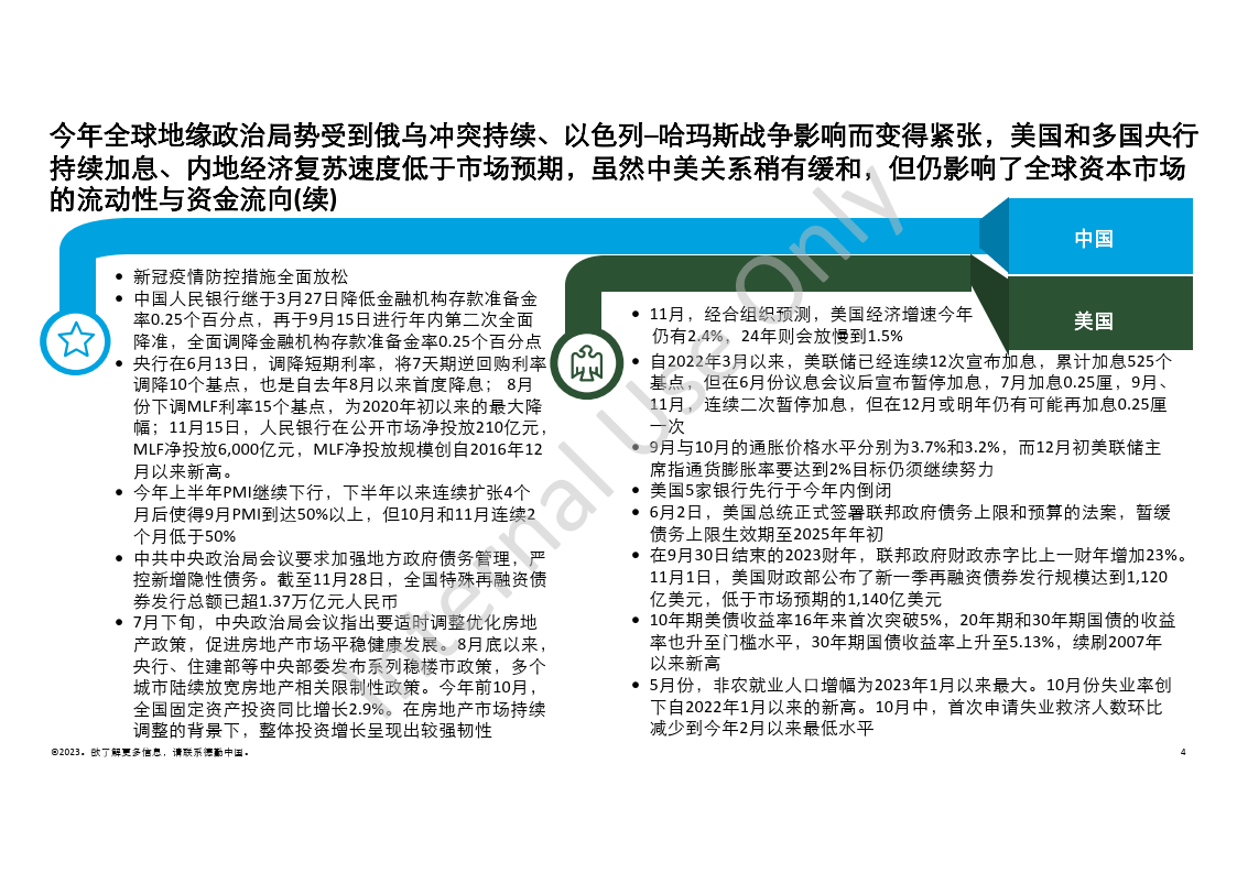 澳门王中王100%的资料解析与落实行动指南（2025年）,澳门王中王100%的资料2025年,构建解答解释落实