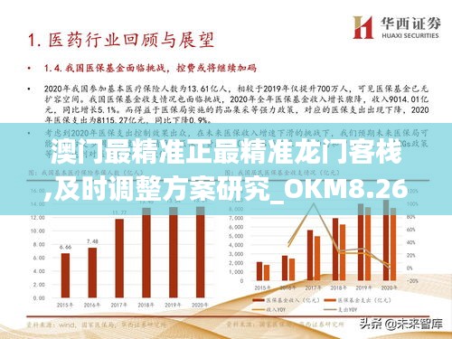 解析澳门正版挂牌与专家意见——定义最佳精选,2025新澳门正版免费挂牌,专家意见解释定义|最佳精选