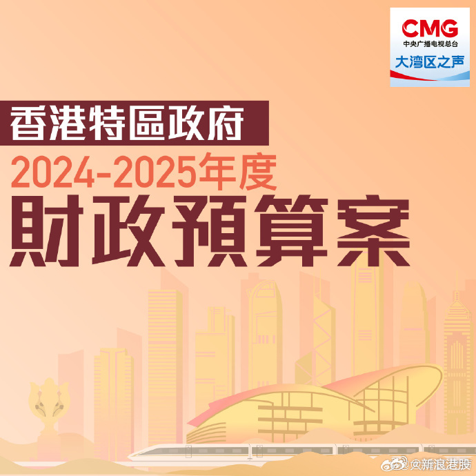 澳门王中王100%的资料与解答解释落实——以2025年为视角,澳门王中王100%的资料2025年,构建解答解释落实