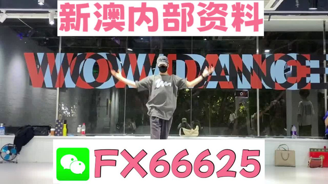 警惕管家婆一码中一肖背后的违法犯罪问题——热点探讨,管家婆一码中一肖2025年—警惕背后的违法犯罪问题- 热点