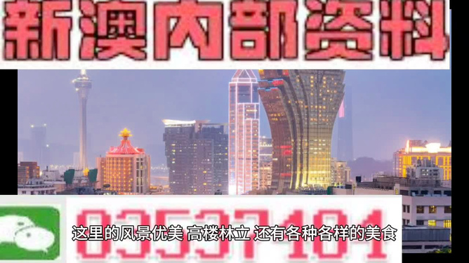 探索澳门与香港的未来，2025年正版资料与精准新消息的交融,2025年澳门全年正版资料有好彩和香港管家婆100%精准新消息