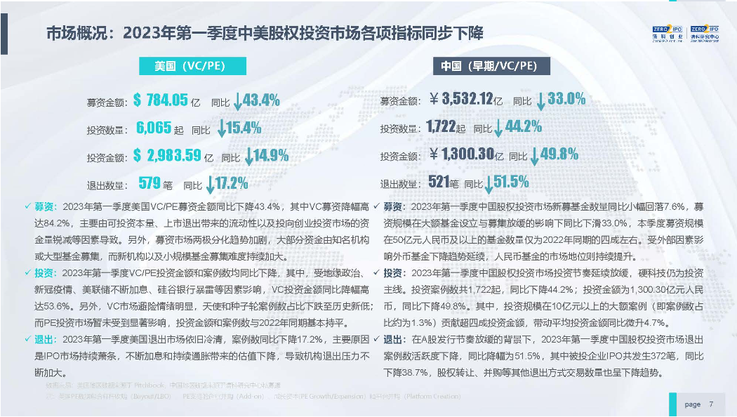 关于澳门和香港在2025年提供全年免费资料的研究与探讨,2025年新澳门和香港全年免费资料大全,全面释义、解释与落