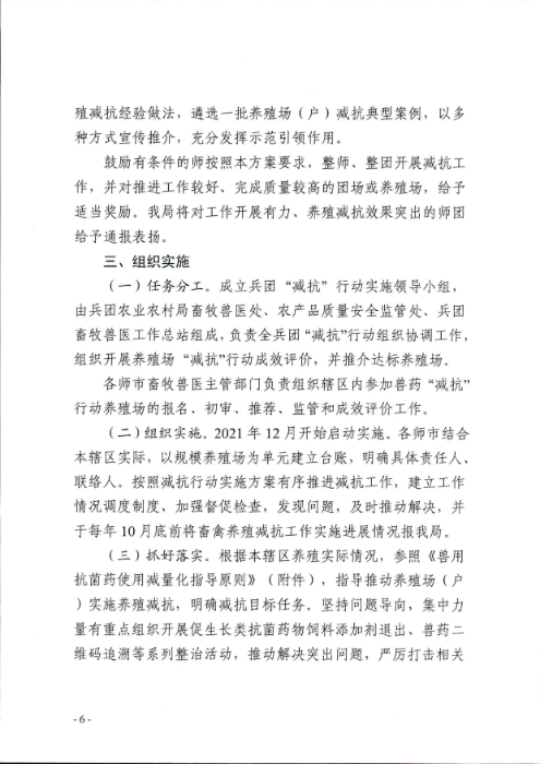 关于2025正版资料全年免费公开，实用释义解释落实的精选资料解读,2025正版资料全年免费公开,实用释义解释落实 | 精选资料解