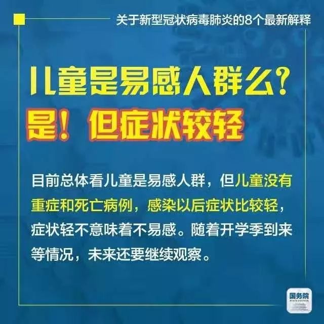 新澳门最精准免费大全2025，楼市全面释义、解释与落实,新澳门最精准免费大全2025,全面释义、解释与落实 - 楼市