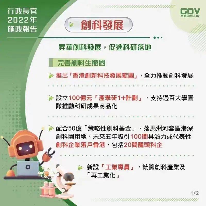 澳门资讯，迈向未来的免费资料解析与落实指南 —— 郭力揭秘精选资料及展望2025年澳门全年免费资料展望,2025年澳门全年免费资料,精选解析与落实指南 - 资讯 - 郭力