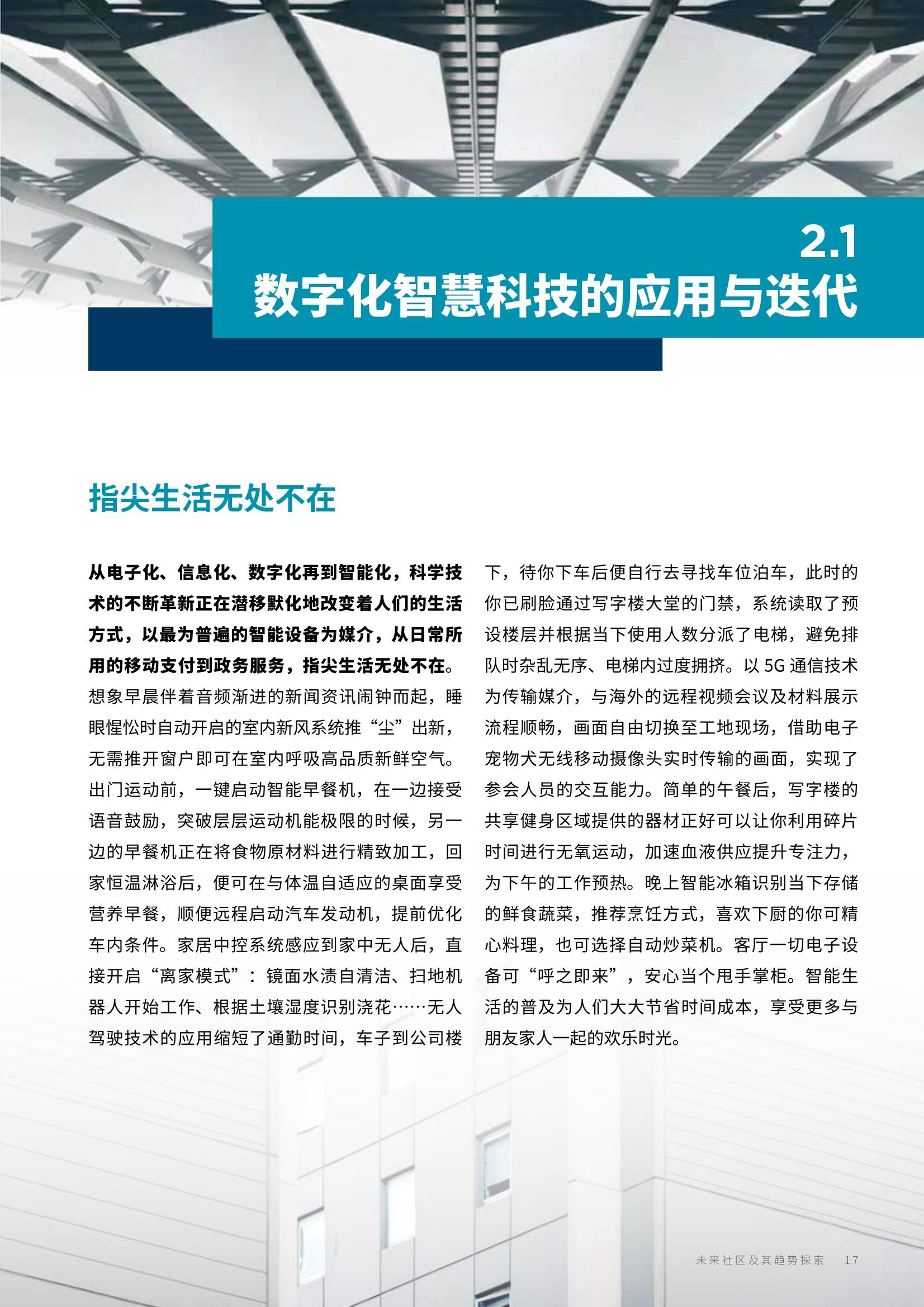 探索澳门与香港的未来资讯——以2025年澳门全年正版资料与管家婆精准预测为中心,2025年澳门全年正版资料有好彩和香港管家婆100%精准新消息