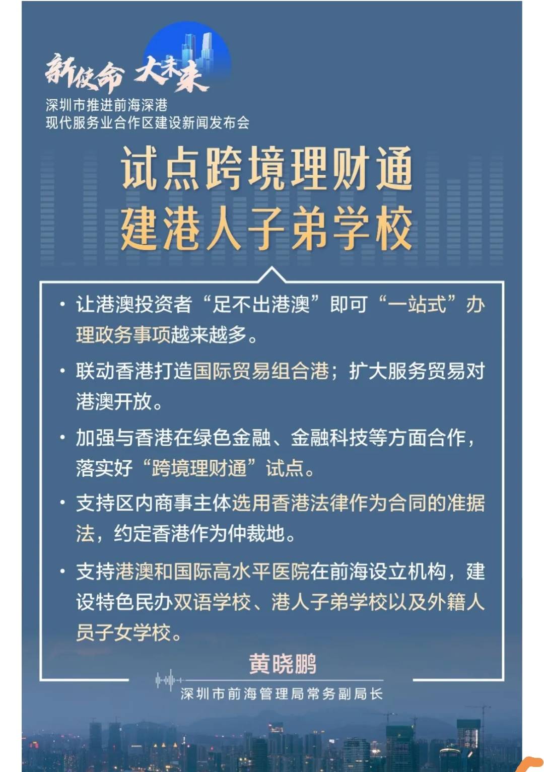 澳门与香港管家婆精准解析，未来展望与落实策略（精选解析篇）,2025澳门跟香港管家婆100%精准%精选解析解释落实