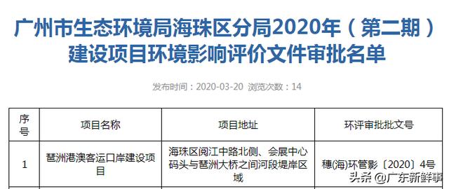 澳门与香港的未来展望，一肖一特一码一中合法化的探索与解析,2025年澳门和香港宣布一肖一特一码一中已合法公开-精选解