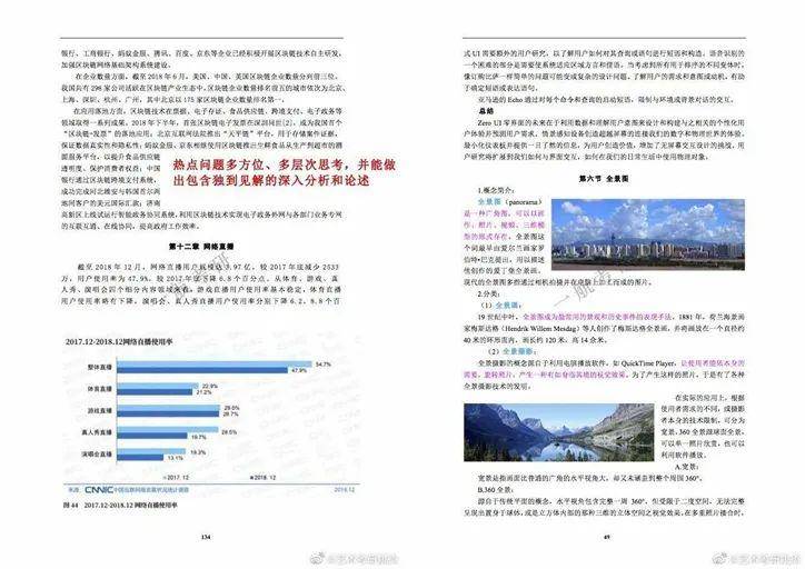 关于2025正版资料全年免费公开的实用释义与精选资料解读,2025正版资料全年免费公开,实用释义解释落实 | 精选资料解