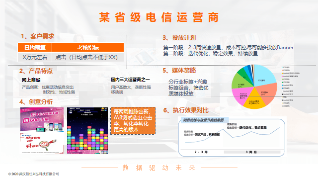 探索澳门精准资料大全——下载与应用指南,2025澳门精准资料大全下载-2025澳门精准资料大全app免费下