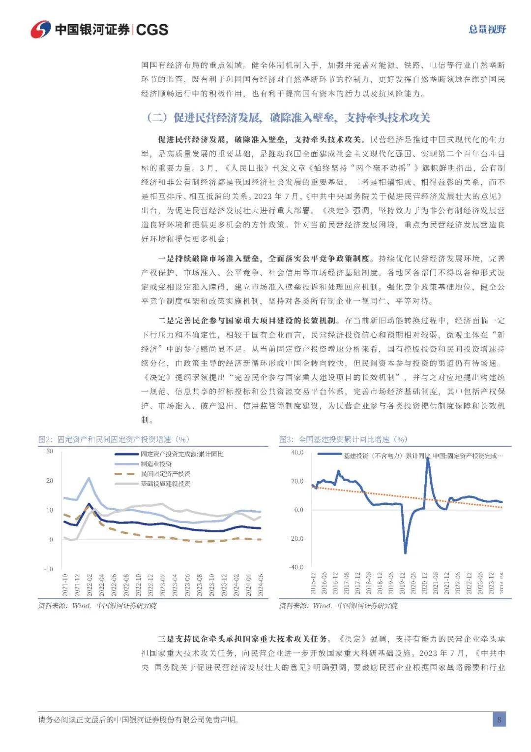 澳门王中王100%资料全面释义解释与落实策略（2025年展望）,澳门王中王100%资料2025年全面释义解释与落实策略