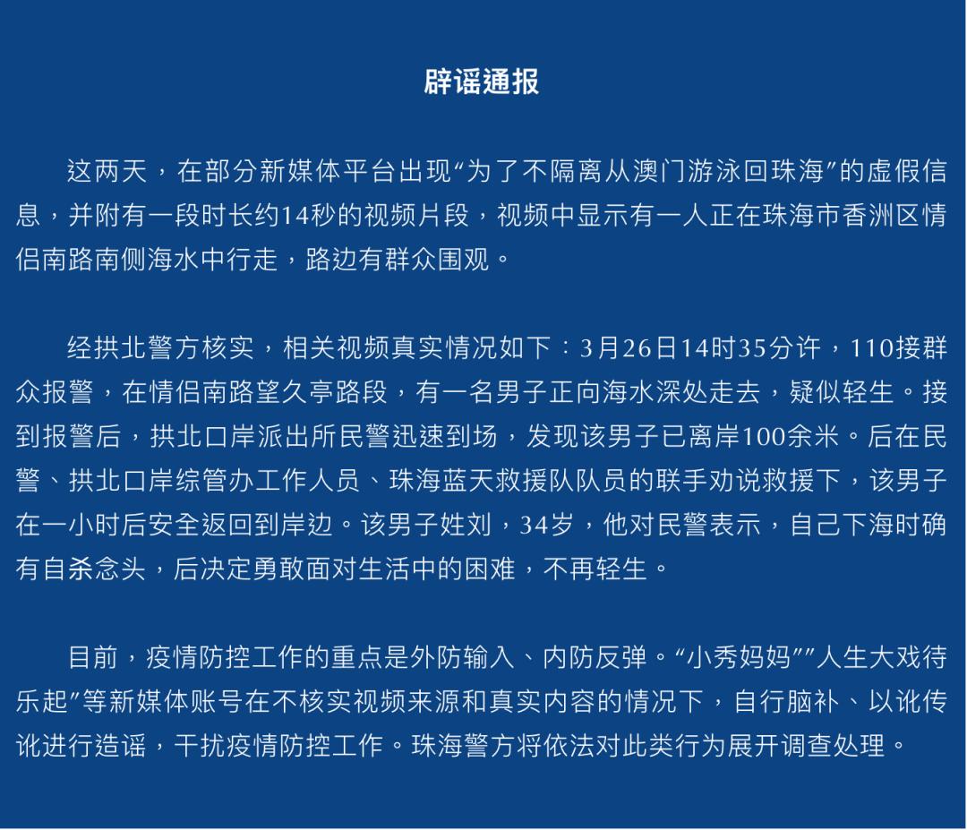 警惕虚假宣传，解读澳门未来精准正版挂牌的全面释义与落实策略,2025澳门精准正版挂牌- 警惕虚假宣传,全面释义落实 - 未来