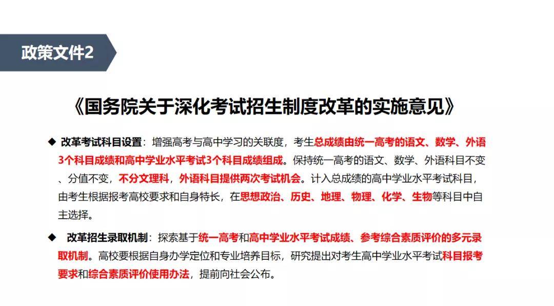 澳门一肖一特一码一中，实用释义解释与落实策略,2025年澳门一肖一特一码一中的实用释义解释与落实