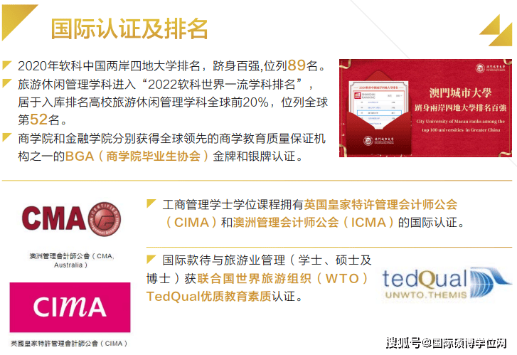 澳门资讯，迈向未来的免费资料解析与落实指南 —— 郭力眼中的澳门教育蓝图,2025年澳门全年免费资料,精选解析与落实指南 - 资讯 - 郭力