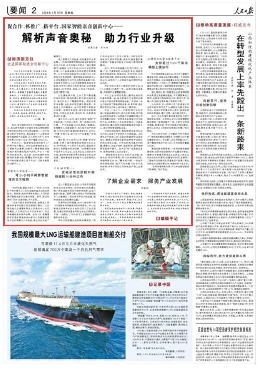 探索未来的新澳门与香港，关于2025年全年免费资料大全的全面解读,2025年新澳门和香港全年免费资料大全,全面释义、解释与落.