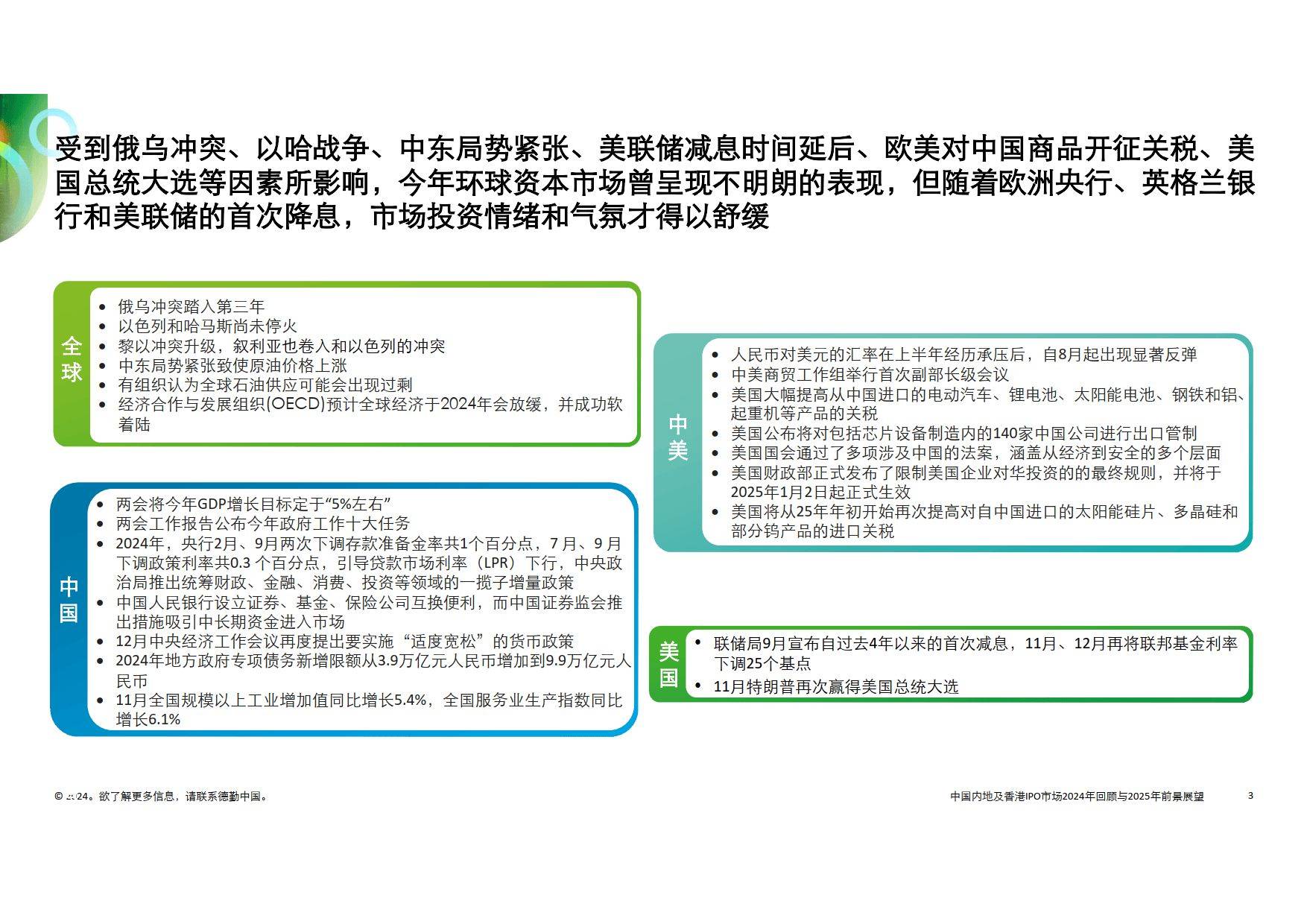 澳门王中王的未来展望与解答解释落实（2025年视角）,澳门王中王100%的资料2025年,构建解答解释落实