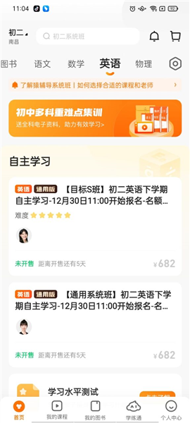 探索澳门，2025澳门精准资料大全的下载与应用,2025澳门精准资料大全下载-2025澳门精准资料大全app免费下