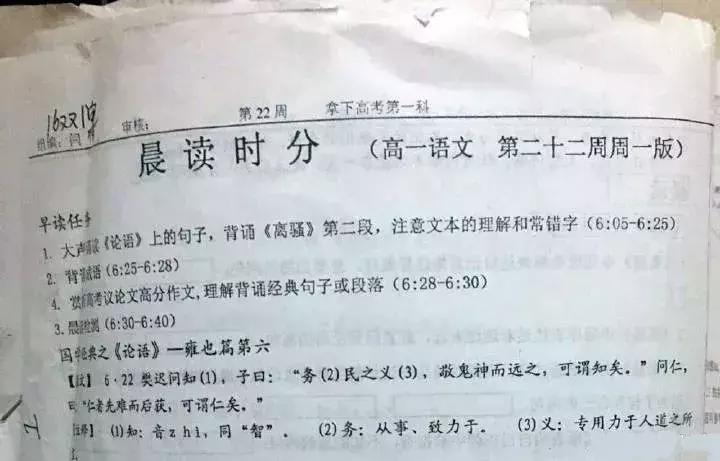 二四六天天彩免费资料大全最新与定性分析解释落实——显示款,二四六天天彩免费资料大全最新|定性分析解释落实_显示款