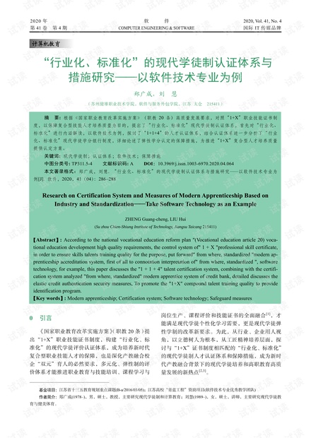 迈向全面正版化，2025年正版资料免费资料大全的释义与落实策略,2025全年正版资料免费资料大全,全面释义与落实策略