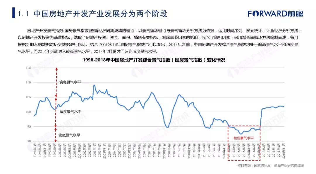 未来视角下的管家婆，从管家婆软件看行业发展趋势与数据来源的演变,管家婆2025年资料来源,未来视角下的管家婆,2025年资料来源