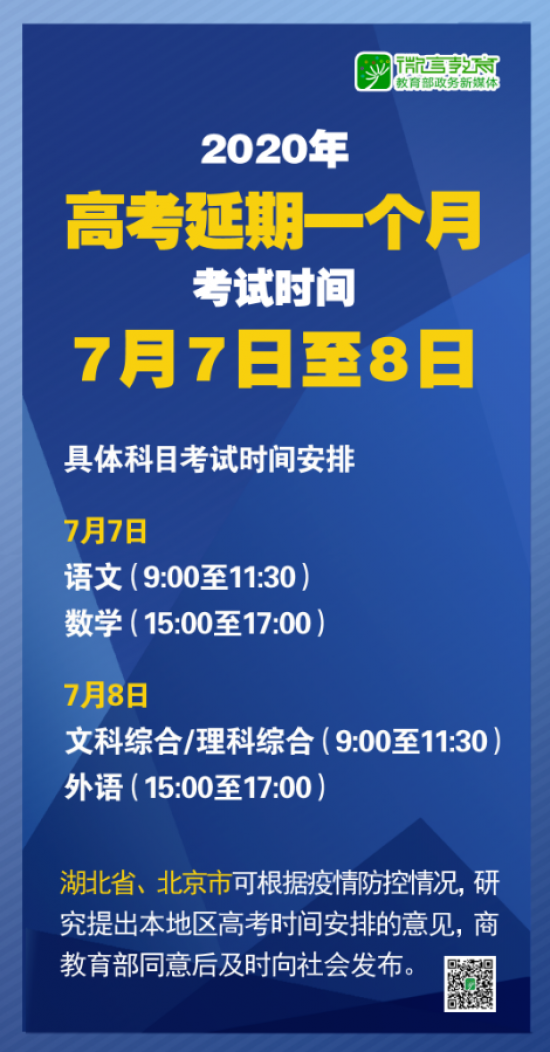 关于澳门2025年新澳门精准免费大全的全面释义与解释——热门文章解析,2025年新澳门精准免费大全,全面释义与解释 - 2025热文 -