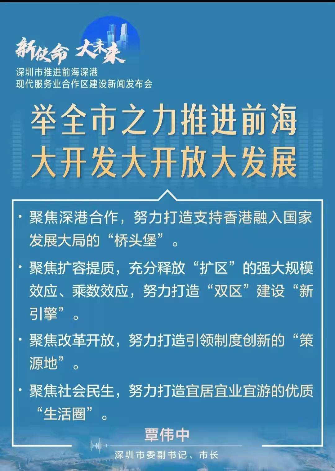 探索未来的澳门与香港，精准免费大全的全面释义与落实策略,2025年新澳门和香港正版精准免费大全,全面释义解释与落实...