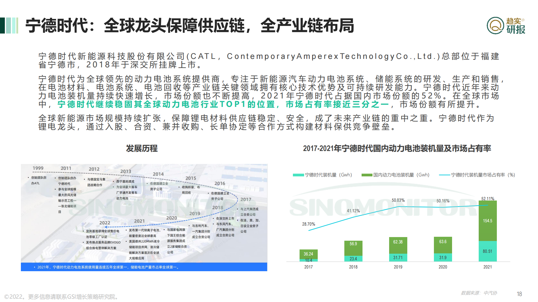 澳门王中王全面释义解释与落实策略，走向未来的蓝图（2025年展望）,澳门王中王100%资料2025年全面释义解释与落实策略