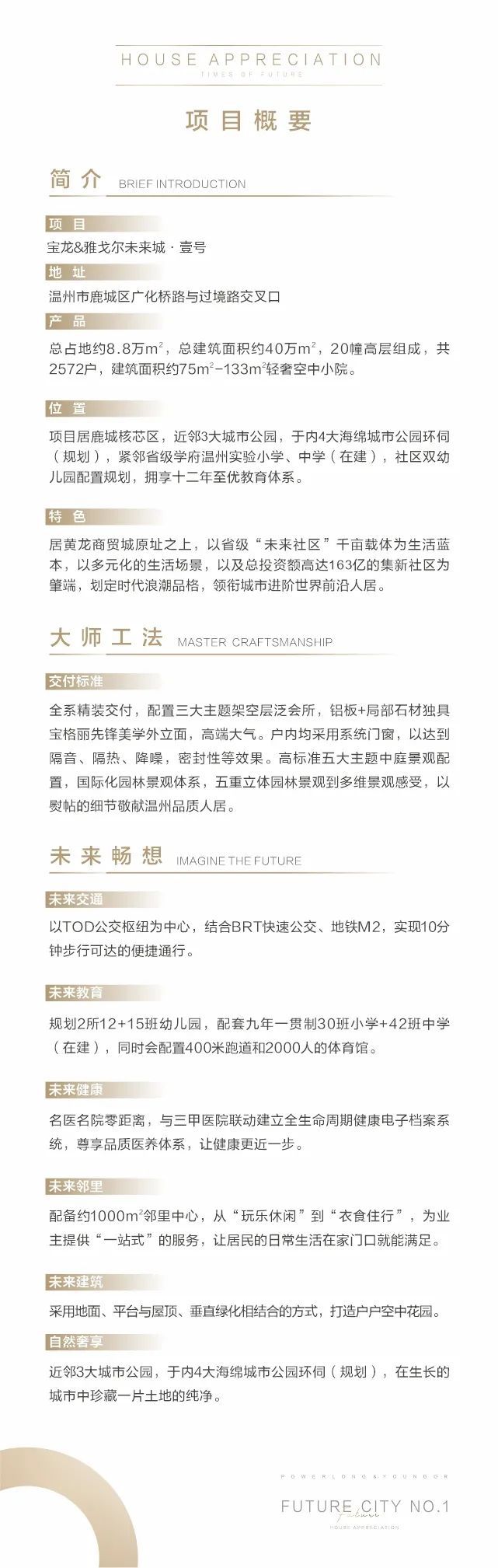 关于2025管家一肖一码100准免费资料及相关词汇释义的探讨,2025管家一肖一码100准免费资料,词语释义解释落实|丰富释