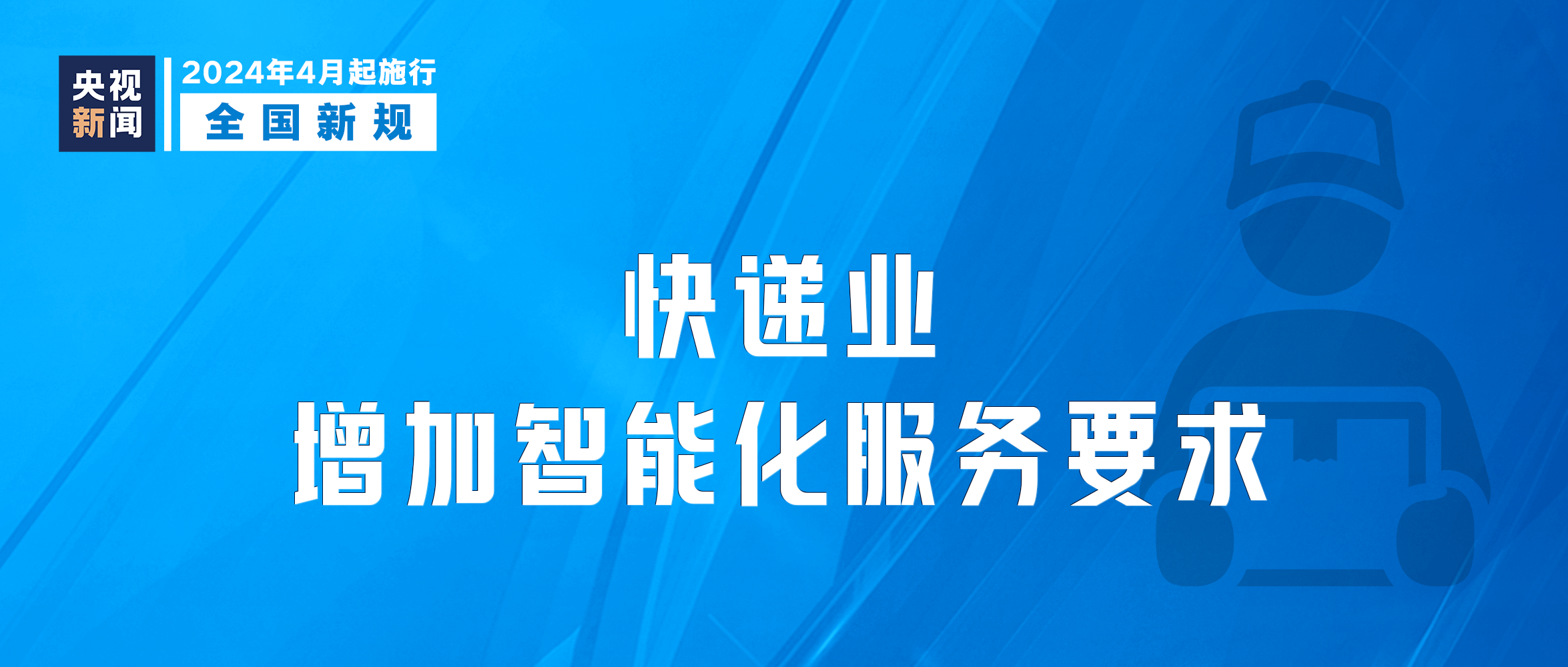 澳门与香港管家婆服务，精准预测与解析的落实之道（精选解析篇）,2025澳门跟香港管家婆100%精准%精选解析解释落实