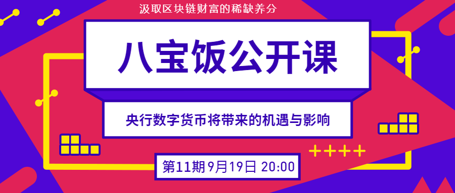 探索与共享，管家婆2025正版资料的公开之路,2025正版资料免费公开,管家婆2025正版资料图38期,管家婆