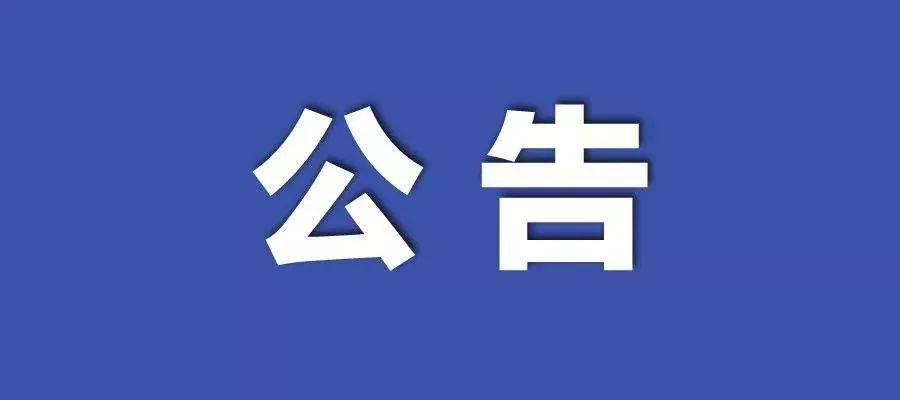 新澳门2025最精准免费大全——全面解答、解释与落实,新澳门2025最精准免费大全-全面解答解释落实|精准全面