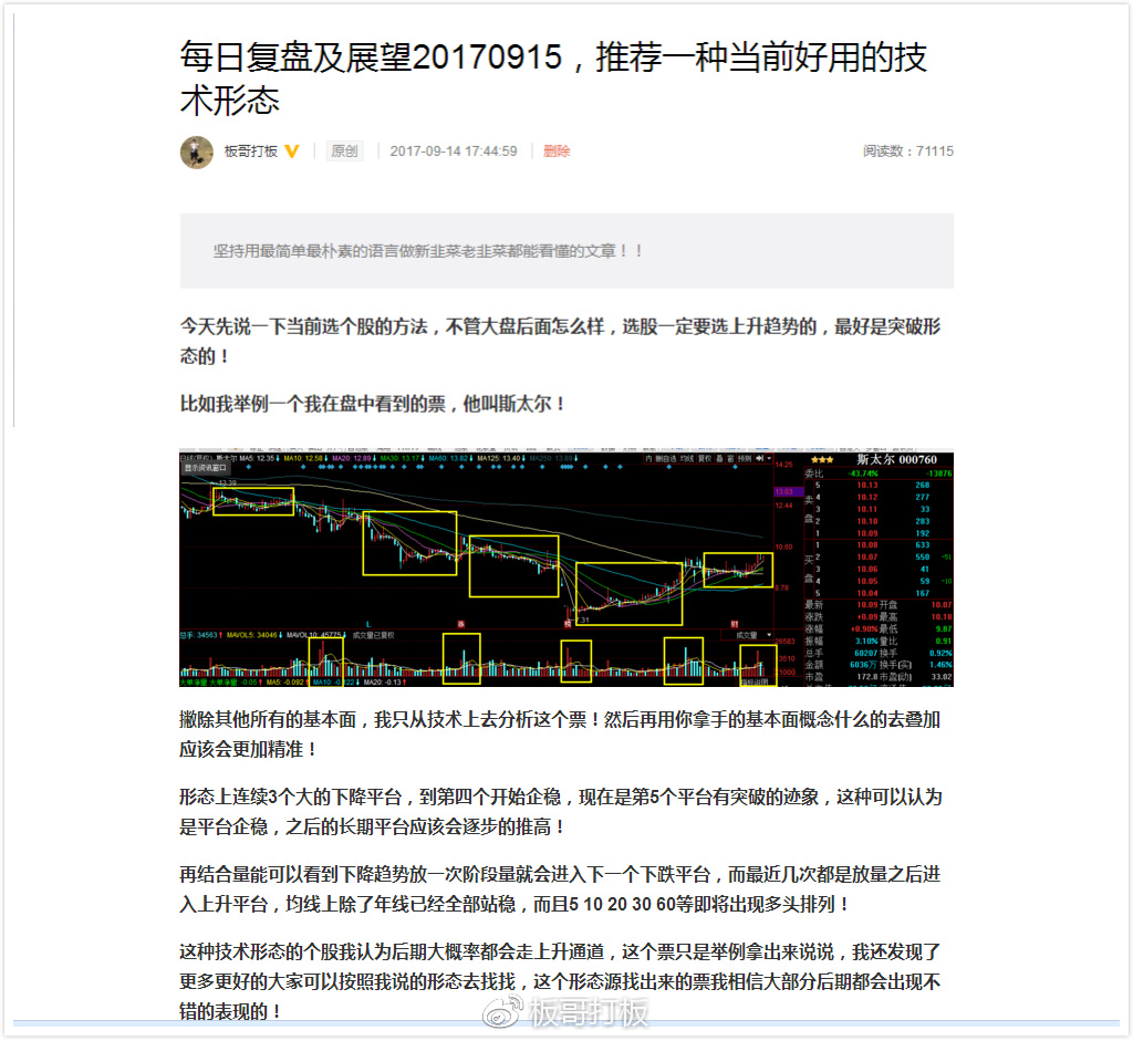 探究澳门天天免费精准大全，全面释义解释与未来展望（至2025年）,2025年新澳门天天免费精准大全,全面释义解释与落实展望