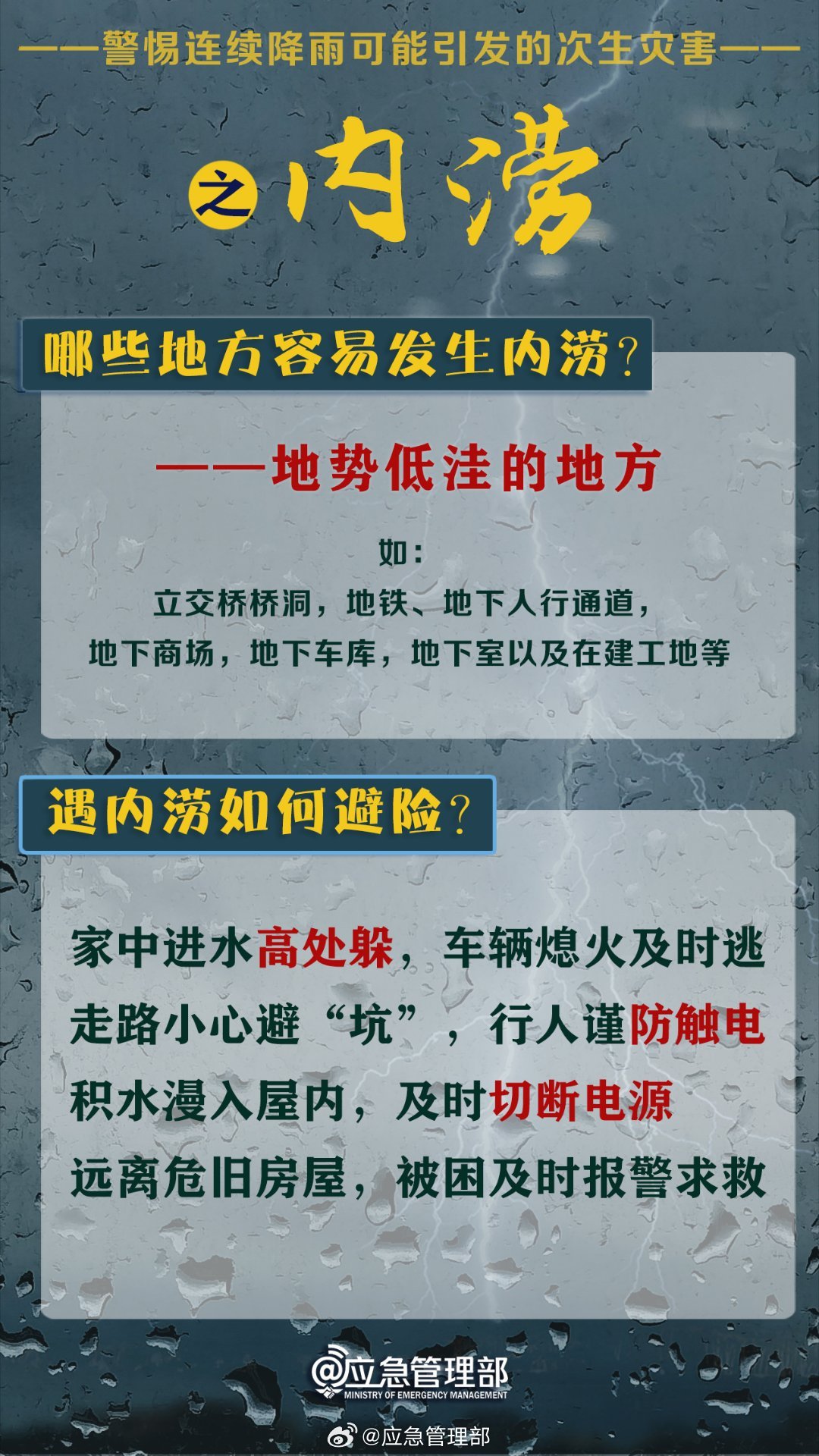 警惕虚假宣传，澳门与香港正版资料的精准解读与免费获取途径,2025全年澳门与香港精准正版免费资料/警惕虚假宣传,精选解.