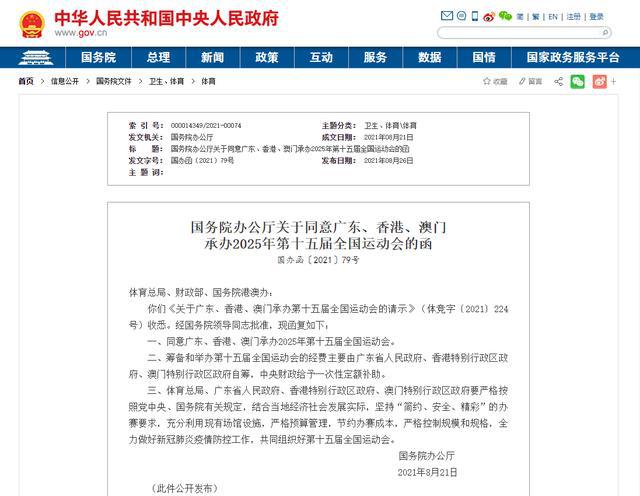 关于澳门与香港在2025年提供的全年免费资料大全的全面释义与解析,2025年新澳门和香港全年免费资料大全,全面释义、解释与落